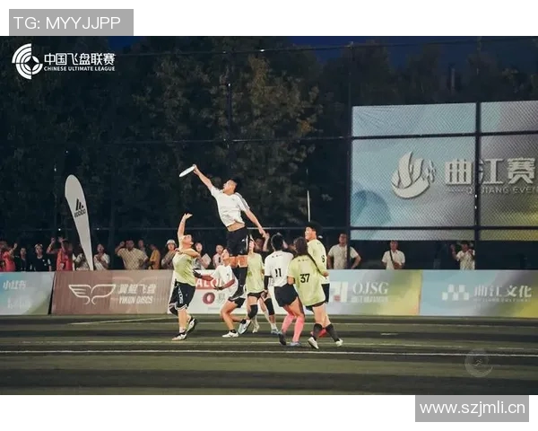 聚焦飞盘赛事杭州飞盘队分享比赛经验与成长故事