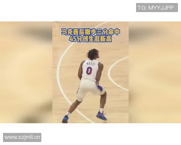 76人对阵步行者精彩回顾全场比赛亮点与数据分析一网打尽