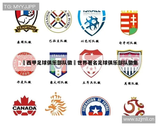 西甲联赛怎么积分的:西甲联赛积分规则与比赛积分制度 西甲联赛怎么积分的:西甲联赛积分规则与比赛积分制度